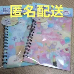 シール帳 2冊セット⑥