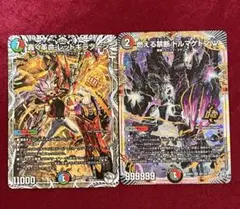 ミラクルバトルカードダス モンキー・D・ルフィ ゼット プロモ - メルカリ