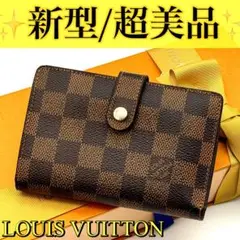 2025年最新】ルイヴィトン がま口財布 新型の人気アイテム