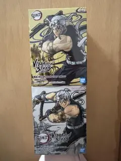 鬼滅ノ刃　VIBRATION STARS　宇髄天元　フィギュア2種類未開封