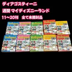 マユみん様 リクエスト 2点 まとめ商品