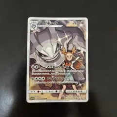 ハガネール CHR SM11b ドリームリーグ 060/049 - メルカリ