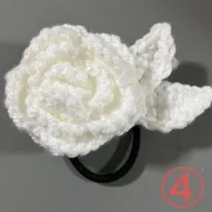 ハンドメイド　かぎ針編み　毛糸　バラの花　ヘアゴム　髪飾り　ばら　葉っぱあり　④