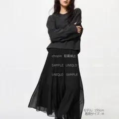 UNIQLO　ワイドストレートジーンズ/ストレッチ　MEN 29　WHITE