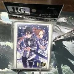 SAO ソードアートオンライン　キリト　ソルティリーナ　スリーブ　10周年
