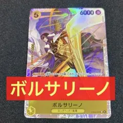 2026年最新】黄猿srの人気アイテム - メルカリ