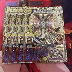 昇カオスマントラ(フォーチュンカオスマントラ) 4枚セット - メルカリ