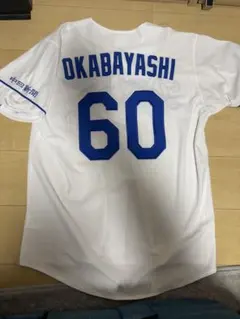 2025年最新】岡林勇希ユニフォームの人気アイテム - メルカリ