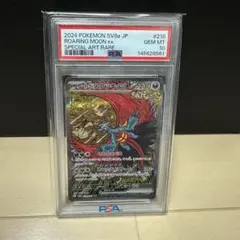 PSA10】トドロクツキex SARテラスタルフェスexカンダシンジ - メルカリ