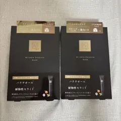 N organic vie リンクルパック　エッセンスマスク　2箱のサムネイル