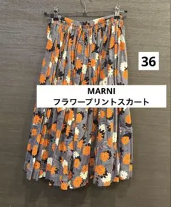 新品 MARNI デイジーフラワープリントシャンブレー フレアスカート 36のサムネイル