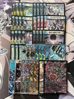 【メルカリ便】青単サイバーパーツ 42枚 セット 2025年最新】青単の人気アイテム - メルカリ