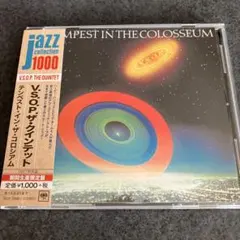 V.S.O.P. ザ•クインテット／テンペスト•イン•ザ•コロシアム