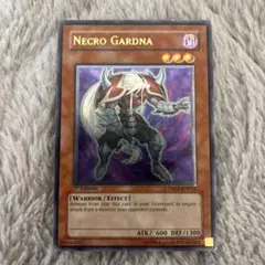 遊戯王 ミドル・シールド・ガードナー 旧アジア レリーフ - メルカリ