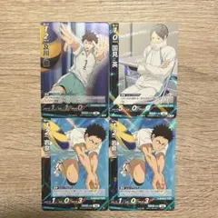 ハイキュー バボカ 最強の挑戦者 青葉城西 岩泉一 国見英 及川徹