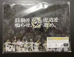 阪神タイガース アクスタくじ ラストワン賞
