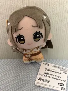 学園アイドルマスター ちびぐるみ～on stage!～vol.2 倉本千奈