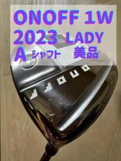 レディースゴルフセット ONOFF オノフ 1W　FW　アイアン　パター　13本 2025年最新】オノフ アイアン レディース セットの人気アイテム