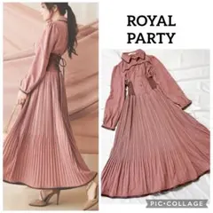 ロイヤルパーティー　ロングワンピース　ピンク　長袖　プリーツ　ウエストリボン