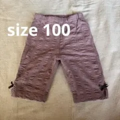 子供服　春服　100サイズ