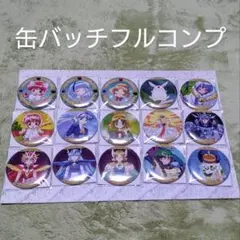 レイアース DMMスクラッチ E賞 缶バッジ 全15種 フルコンプリート セット