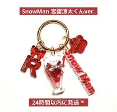 2025年最新】宮舘涼太 キーホルダーの人気アイテム - メルカリ