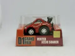 チョロQ D1グランプリ VERTEX JZZ30 ソアラのサムネイル