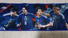 サッカー日本代表 SAMURAI BLUE タオル