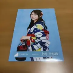 日向坂46 上村ひなの 生写真2025年 浴衣 チュウ - メルカリ