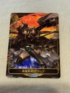 覇道の竜翼・フォルテ　GCS プロモ　1枚　ベスト64 覇道の竜翼・フォルテ【UR】{BP16-U04} - カードラッシュ