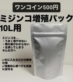 まあさあ様 リクエスト 2点 まとめ商品