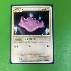 l*e様 ポケモンカード メタモン3枚セット Pokemon（ポケモン） Z7【ポケモン カード】 メタモン s10b 053/071