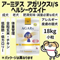 2026年最新】アーテミス アガリスクi sの人気アイテム - メルカリ
