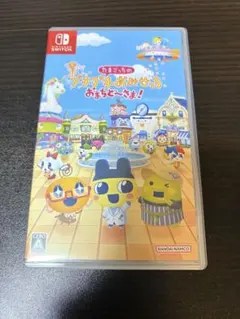 Switch たまごっちのプチプチおみせっち　おまちどーさま