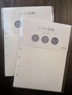 マインドウェイブ Bineシリーズ A6リフィル シール台紙