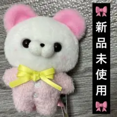 【新品未使用】すくっとたっちさん くま ピンク