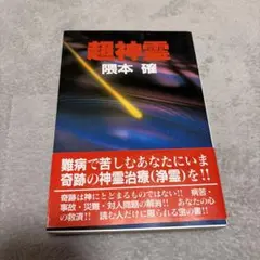 Item thumbnail for item cef4a8c0-6c55-4495-ab4d-f3d04b46b904