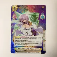 グリッドマン 新条アカネ SNR シリアル 箔押し Reバース ARS10 グリッドマン 新条アカネ SNR シリアル 箔押し Reバース ARS10