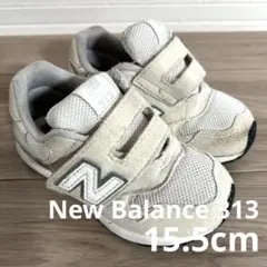 ニューバランス　IO313 15.5cm ホワイト