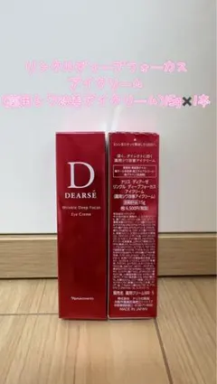 ごま子様 リクエスト 2点 まとめ商品