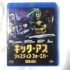 キック・アス ジャスティス・フォーエバー('13米) ブルーレイ