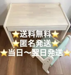 【未使用品】キッズデスク チェアセット 高さ調整 引出し付 木製　勉強机
