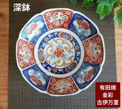 2026年最新】有田焼古伊万里の人気アイテム - メルカリ