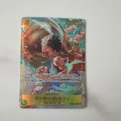 モンキー・D・ルフィ　シークレットパラレル