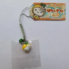【未開封】ご当地ハローキティ　根付　山口限定　甘夏