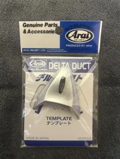 Arai デルタダクト4 アルミナシルバー 101882 アライ　ram3