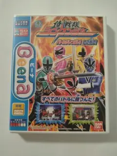 ビーナ専用絵本ソフト 侍戦隊シンケンジャー