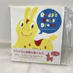 【新品・未開封】Rody's Baby Diary ロディの赤ちゃんダイアリー