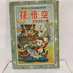 Item thumbnail for item 9b040964-34bb-4e01-bf8d-45fde365c42e