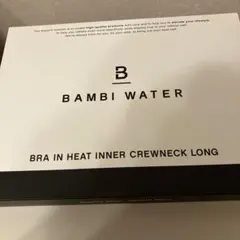 バンビウォーターブラインヒートインナークルーネックロング（ブラック）